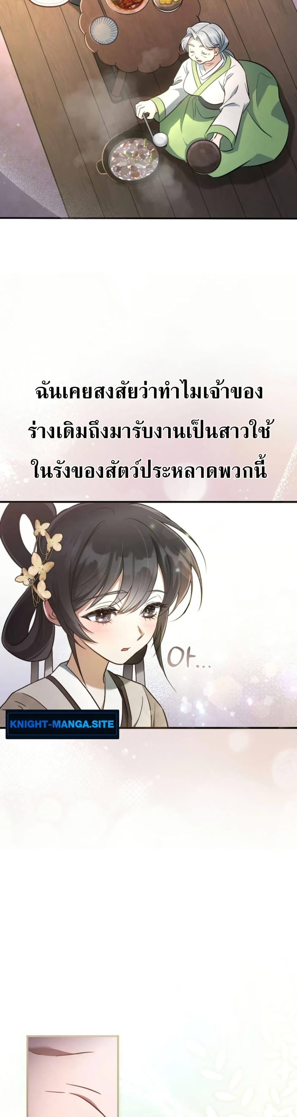 Manga-lc-com อ่านมังงะ อ่านการ์ตูน ออนไลน์ ฟรี The Heavenly Demon Cults Strongest Maid ตอนที่ 1 2 3 4 5 6 7 8 9 10 11 12 13 14 ฟรี ไม่มีโฆษณา Manga-lc - อ่าน มังงะ อ่าน การ์ตูน ออนไลน์ อ่านมังงะ ฟรี