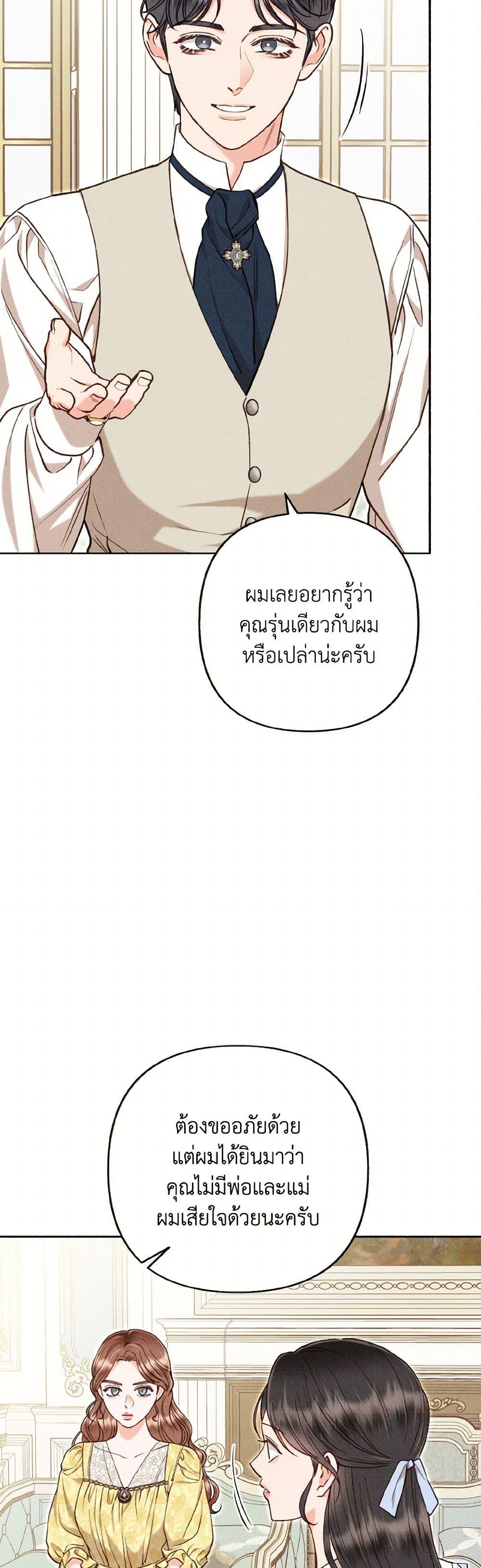 Manga-lc-com อ่านมังงะ อ่านการ์ตูน ออนไลน์ ฟรี Dear My Rude Darling With Multiple Personality ตอนที่ 1 2 3 4 5 6 7 8 9 10 11 12 13 14 ฟรี ไม่มีโฆษณา Manga-lc - อ่าน มังงะ อ่าน การ์ตูน ออนไลน์ อ่านมังงะ ฟรี