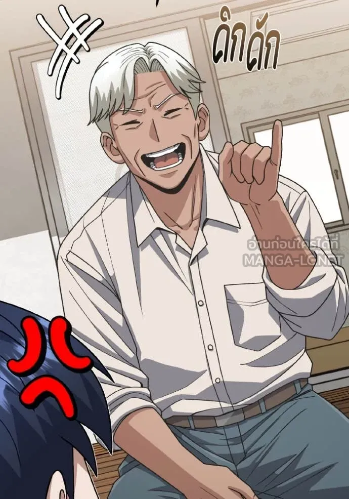 อัจฉริยะนอกคอก ตอนที่ 126 รูปที่ 129