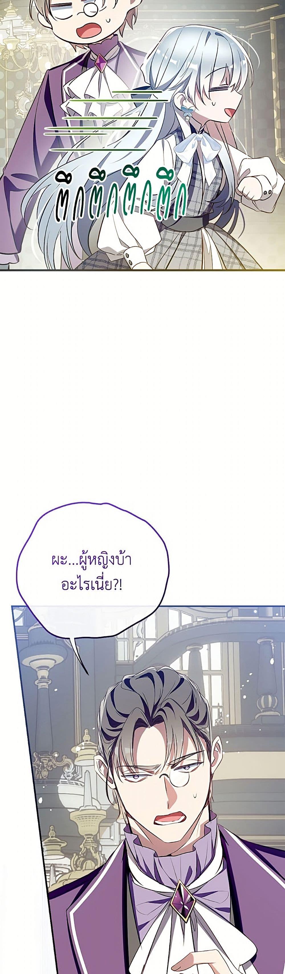 Manga-lc-com อ่านมังงะ อ่านการ์ตูน ออนไลน์ ฟรี Can We Become a Family ตอนที่ 1 2 3 4 5 6 7 8 9 10 11 12 13 14 ฟรี ไม่มีโฆษณา Manga-lc - อ่าน มังงะ อ่าน การ์ตูน ออนไลน์ อ่านมังงะ ฟรี