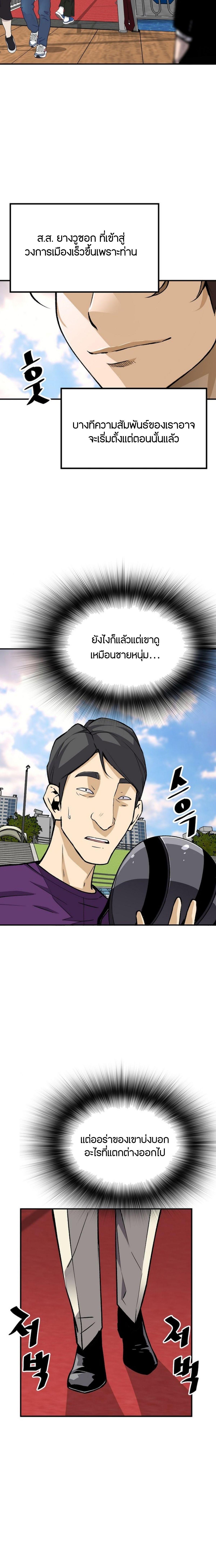 Manga-lc-com อ่านมังงะ อ่านการ์ตูน ออนไลน์ ฟรี Return of the Legend ตอนที่ 1 2 3 4 5 6 7 8 9 10 11 12 13 14 ฟรี ไม่มีโฆษณา Manga-lc - อ่าน มังงะ อ่าน การ์ตูน ออนไลน์ อ่านมังงะ ฟรี