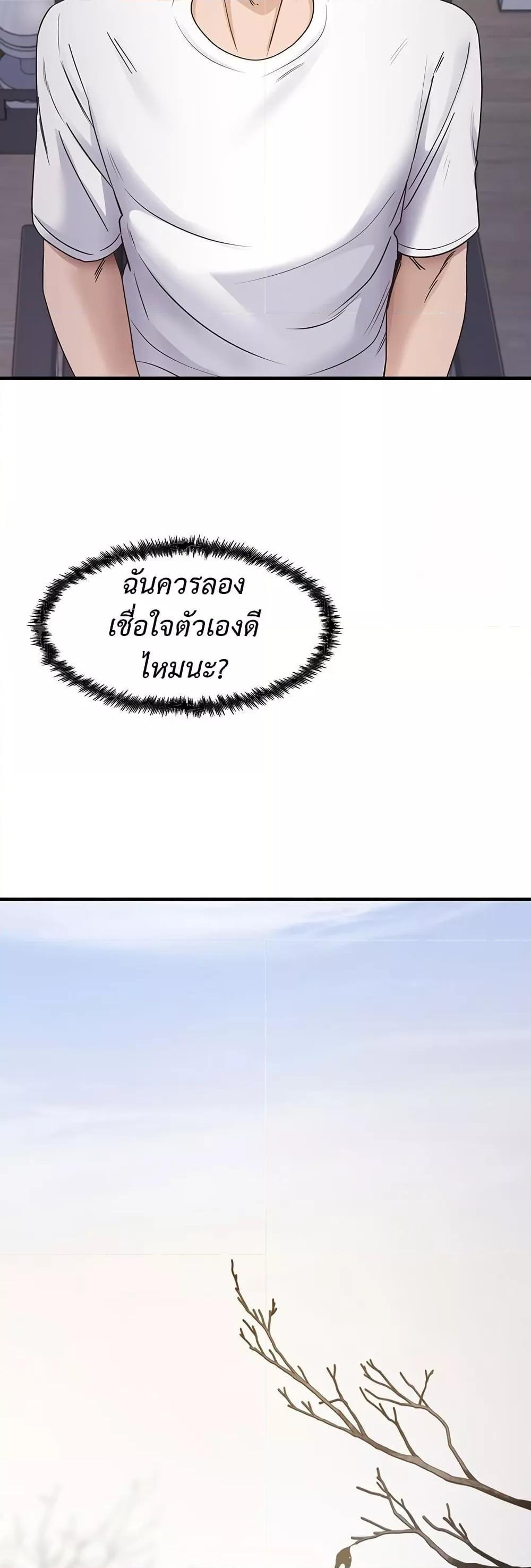 Doujin-Lc- อ่าน โดจิน มังฮวา เกาหลี ญี่ปุ่น จีน แปลไทย That Man’s Study ตอนที่ 1 2 3 4 5 6 7 8 9 10 11 12 13 14 ฟรี ไม่มีโฆษณา อ่าน โดจิน Manhwa เกาหลี ญี่ปุ่น จีน เรามีครบ คัดมาให้เน้นๆ โดจิน 18+ รับประกันความฟินโดย  Doujin Lc