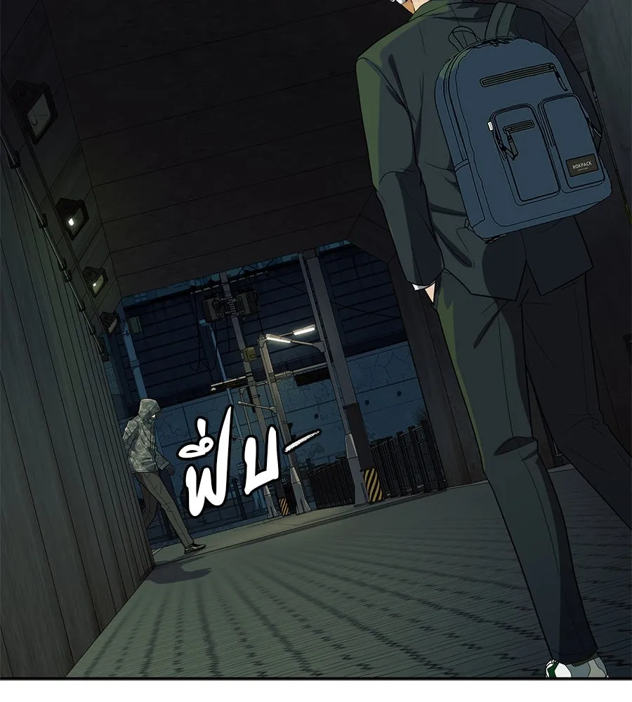 คอลเซ็นเตอร์เปลี่ยนชีวิต ตอนที่ 33 เงาแห่งความตาย รูปที่ 13