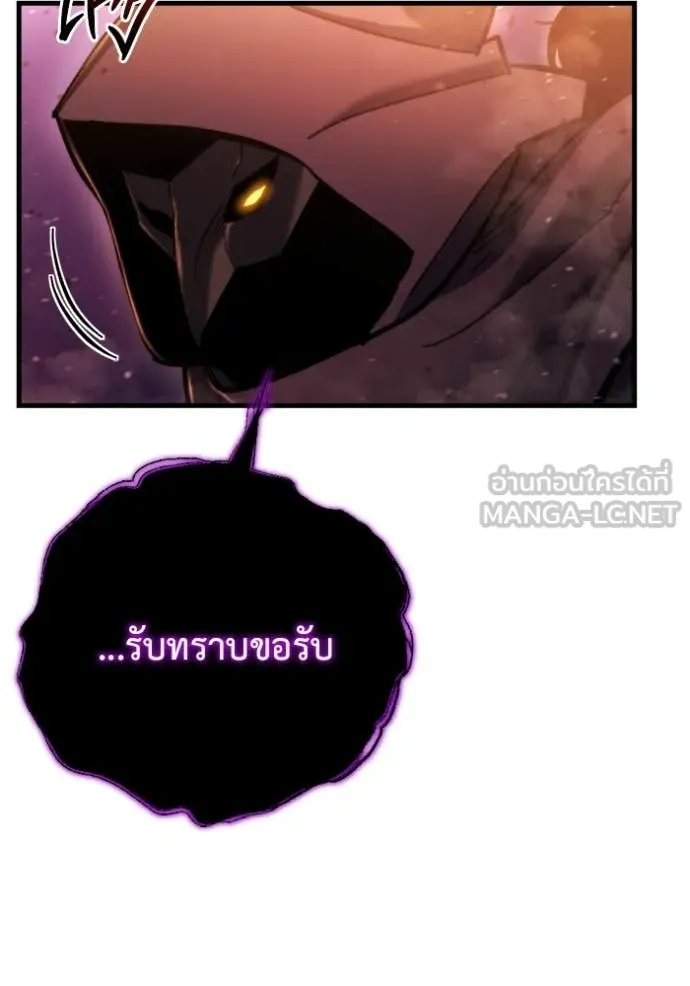 โกดังลับหลังโลกแตก ตอนที่ 37 รูปที่ 20