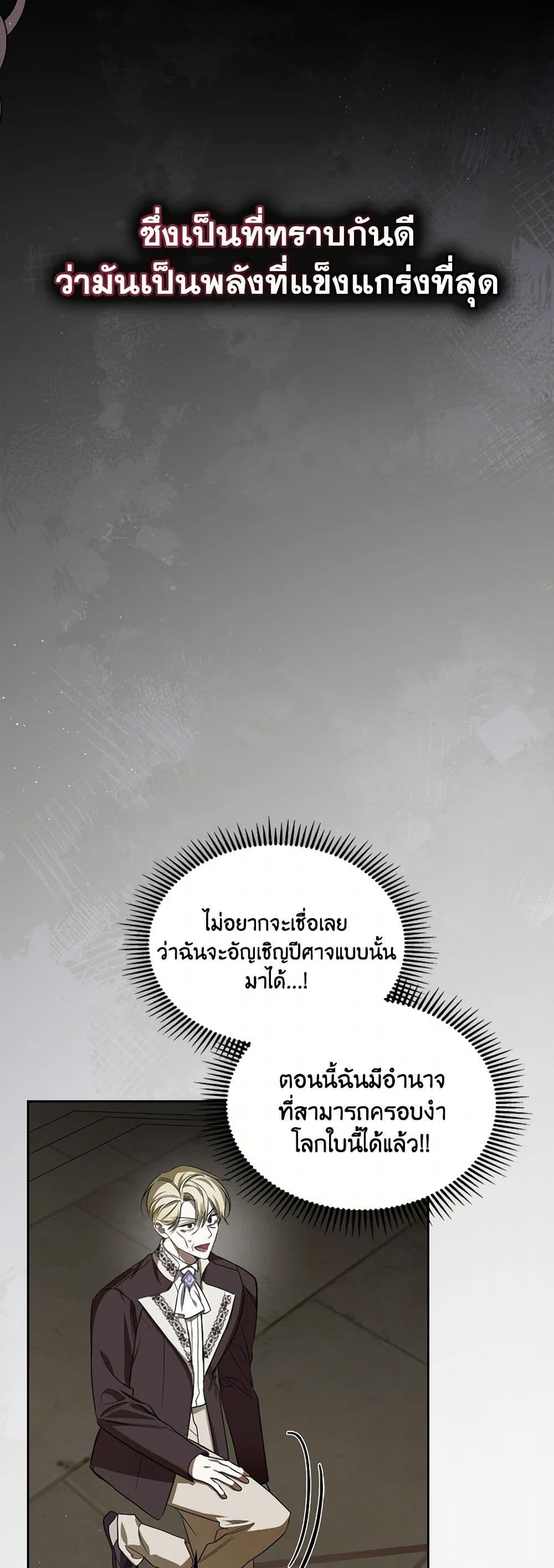 Manga-lc-com อ่านมังงะ อ่านการ์ตูน ออนไลน์ ฟรี The Monster Male Lead Lives Under My Bed ตอนที่ 1 2 3 4 5 6 7 8 9 10 11 12 13 14 ฟรี ไม่มีโฆษณา Manga-lc - อ่าน มังงะ อ่าน การ์ตูน ออนไลน์ อ่านมังงะ ฟรี