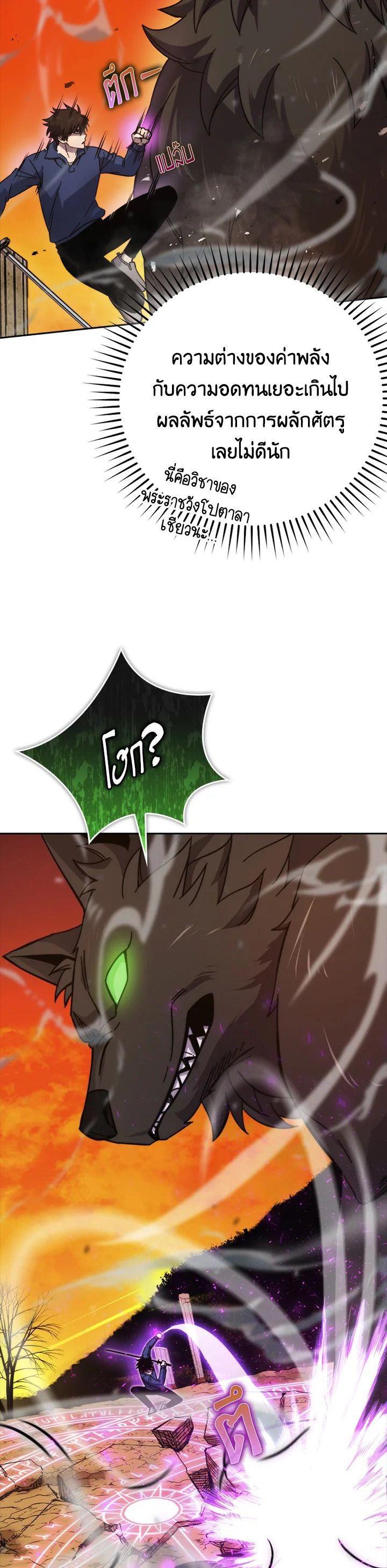 Manga-lc-com อ่านมังงะ อ่านการ์ตูน ออนไลน์ ฟรี The Demon King Levels Up ตอนที่ 1 2 3 4 5 6 7 8 9 10 11 12 13 14 ฟรี ไม่มีโฆษณา Manga-lc - อ่าน มังงะ อ่าน การ์ตูน ออนไลน์ อ่านมังงะ ฟรี