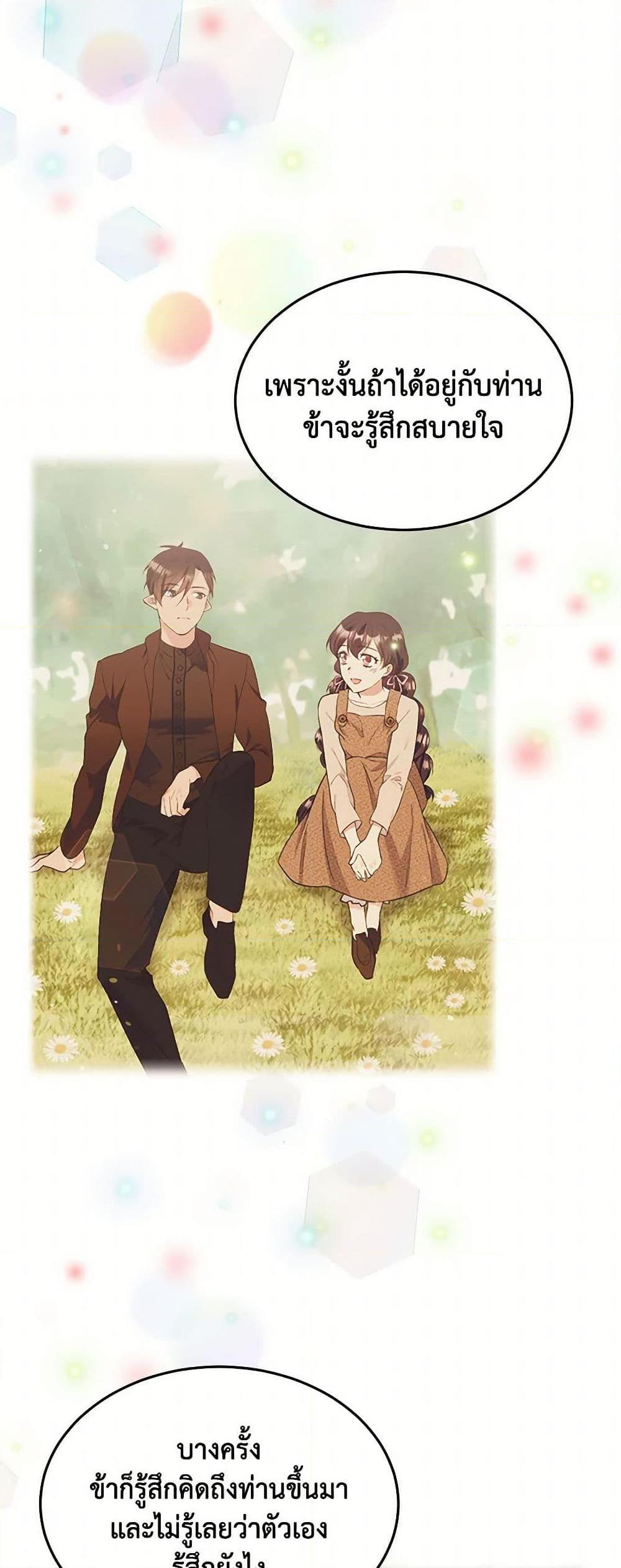 Manga-lc-com อ่านมังงะ อ่านการ์ตูน ออนไลน์ ฟรี My Goal is to Live a Long ตอนที่ 1 2 3 4 5 6 7 8 9 10 11 12 13 14 ฟรี ไม่มีโฆษณา Manga-lc - อ่าน มังงะ อ่าน การ์ตูน ออนไลน์ อ่านมังงะ ฟรี