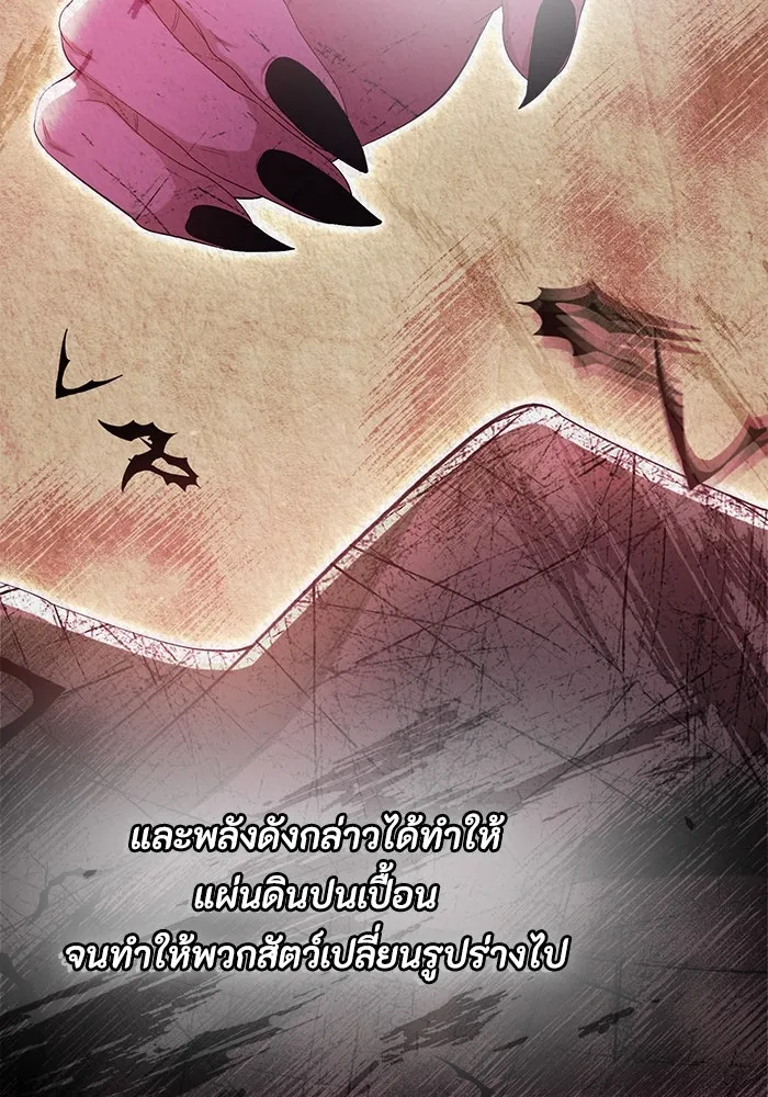 อยู่ดี ๆ ก็มีนางเอกนิยายเป็นเพื่อนบ้าน ตอนที่ 38 รูปที่ 53