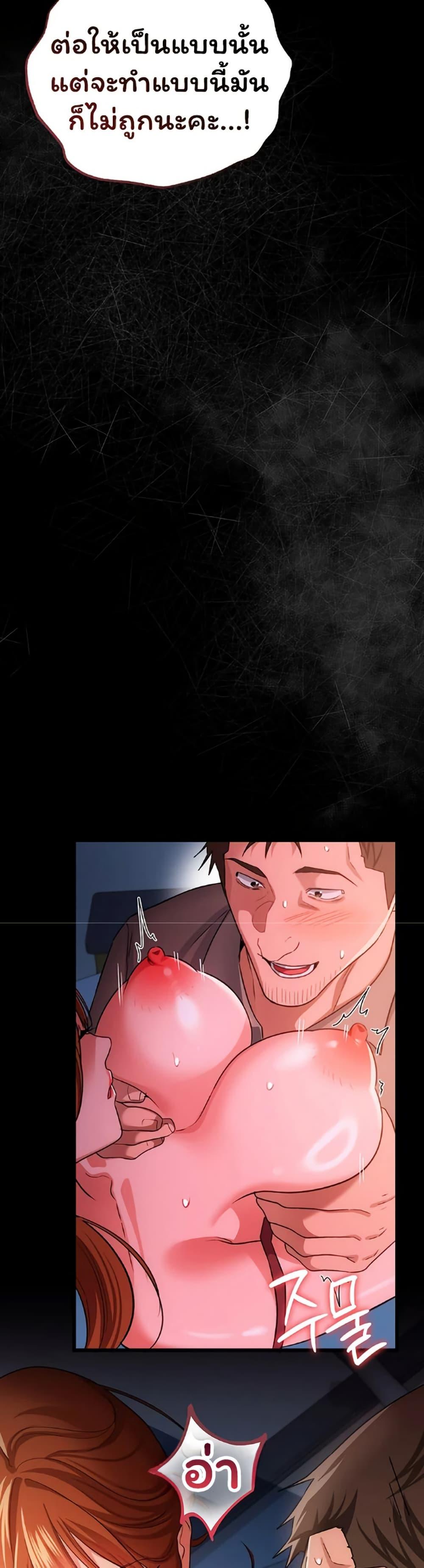 Doujin-Lc- อ่าน โดจิน มังฮวา เกาหลี ญี่ปุ่น จีน แปลไทย Risky Deals ตอนที่ 1 2 3 4 5 6 7 8 9 10 11 12 13 14 ฟรี ไม่มีโฆษณา อ่าน โดจิน Manhwa เกาหลี ญี่ปุ่น จีน เรามีครบ คัดมาให้เน้นๆ โดจิน 18+ รับประกันความฟินโดย  Doujin Lc