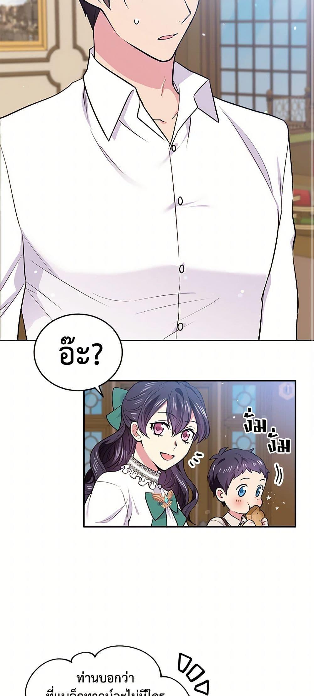 Manga-lc-com อ่านมังงะ อ่านการ์ตูน ออนไลน์ ฟรี My Goal is to Live a Long ตอนที่ 1 2 3 4 5 6 7 8 9 10 11 12 13 14 ฟรี ไม่มีโฆษณา Manga-lc - อ่าน มังงะ อ่าน การ์ตูน ออนไลน์ อ่านมังงะ ฟรี