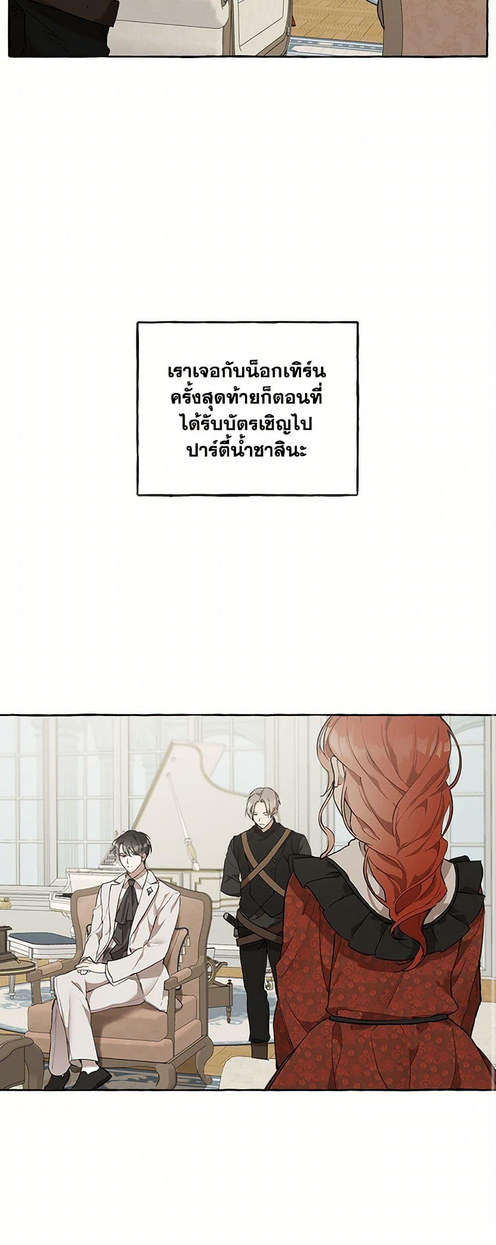Manga-lc-com อ่านมังงะ อ่านการ์ตูน ออนไลน์ ฟรี It Was All a Mistake ตอนที่ 1 2 3 4 5 6 7 8 9 10 11 12 13 14 ฟรี ไม่มีโฆษณา Manga-lc - อ่าน มังงะ อ่าน การ์ตูน ออนไลน์ อ่านมังงะ ฟรี