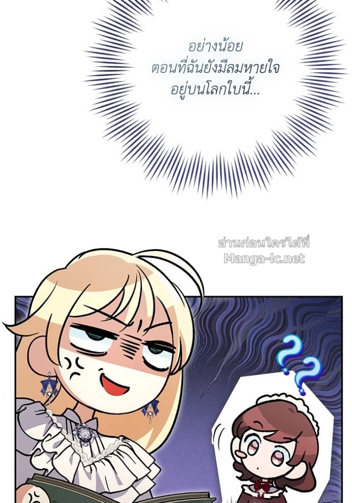 Doujin-Lc- อ่าน โดจิน มังฮวา เกาหลี ญี่ปุ่น จีน แปลไทย คิดว่าการบิดเบือนต้นฉบับ มันทำได้ง่าย ๆ หรือไง ตอนที่ 1 2 3 4 5 6 7 8 9 10 11 12 13 14 ฟรี ไม่มีโฆษณา อ่าน โดจิน Manhwa เกาหลี ญี่ปุ่น จีน เรามีครบ คัดมาให้เน้นๆ โดจิน 18+ รับประกันความฟินโดย Doujin Lc