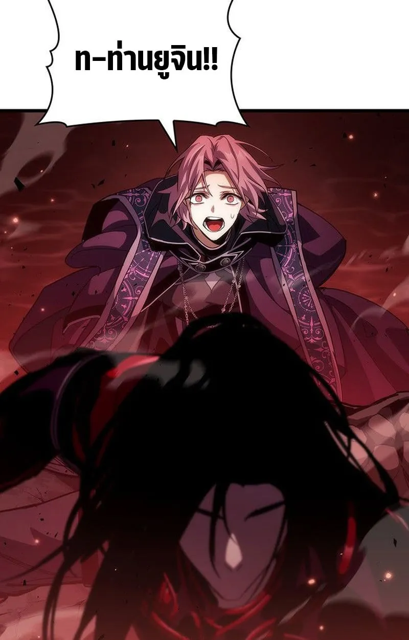 Crimson Reset ช_ว_ตคร_งท_สองของราช_นร_ตต_กาล หล_งจากหลบหน_มาคร_งป_ แวมไพร_ย_จ_นก_ถ_กส_งหารในท_ส_ด ตอนที่ ตอนที่ 20 รูปที่ 172