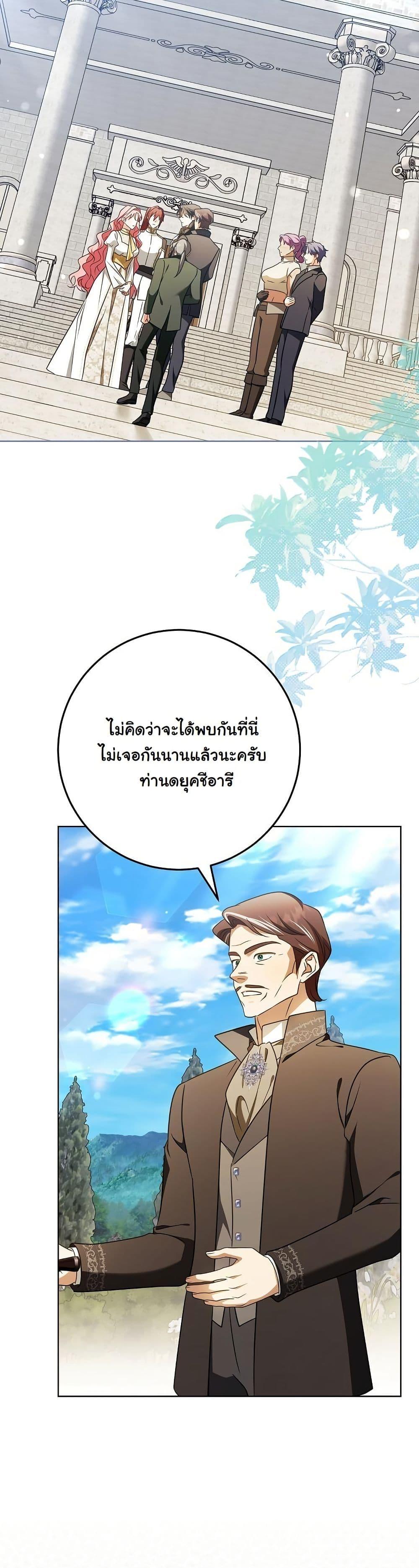 Manga-lc-com อ่านมังงะ อ่านการ์ตูน ออนไลน์ ฟรี I Will Buy Divine Power With Money! ตอนที่ 1 2 3 4 5 6 7 8 9 10 11 12 13 14 ฟรี ไม่มีโฆษณา Manga-lc - อ่าน มังงะ อ่าน การ์ตูน ออนไลน์ อ่านมังงะ ฟรี