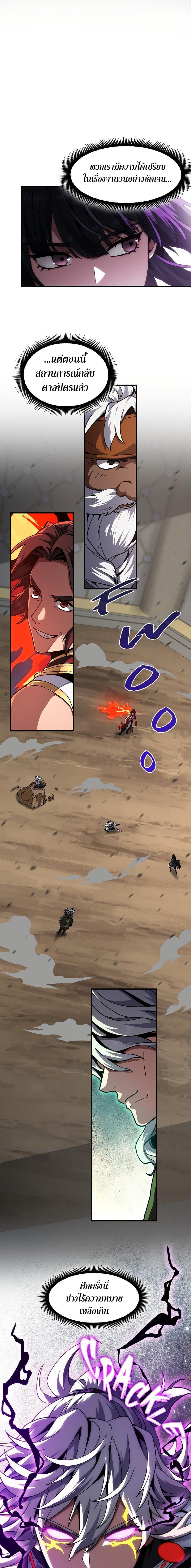 Manga-lc-com อ่านมังงะ อ่านการ์ตูน ออนไลน์ ฟรี The Beginning After the End ตอนที่ 1 2 3 4 5 6 7 8 9 10 11 12 13 14 ฟรี ไม่มีโฆษณา Manga-lc - อ่าน มังงะ อ่าน การ์ตูน ออนไลน์ อ่านมังงะ ฟรี