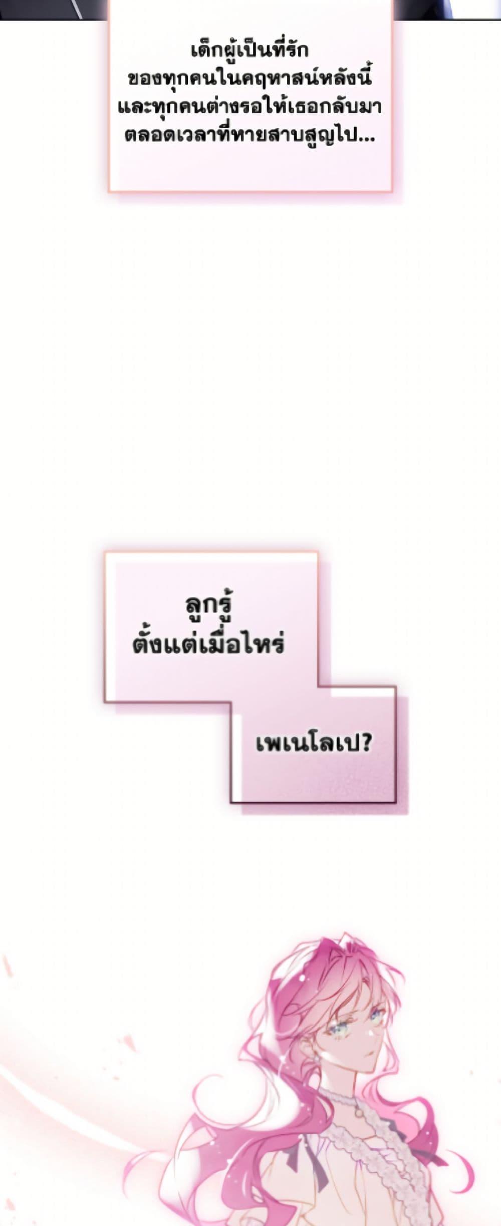 Manga-lc-com อ่านมังงะ อ่านการ์ตูน ออนไลน์ ฟรี Death Is The Only Ending For The Villainess ตอนที่ 1 2 3 4 5 6 7 8 9 10 11 12 13 14 ฟรี ไม่มีโฆษณา Manga-lc - อ่าน มังงะ อ่าน การ์ตูน ออนไลน์ อ่านมังงะ ฟรี