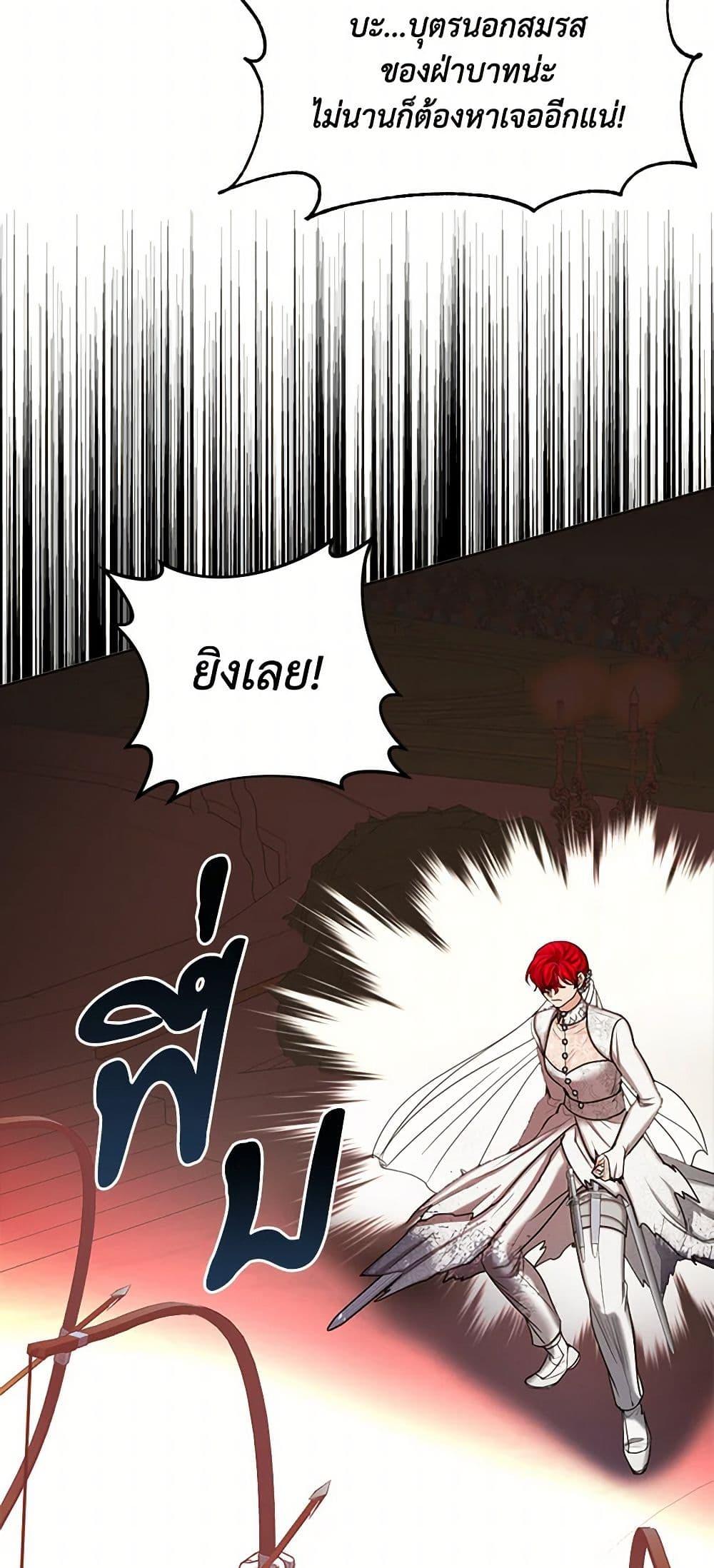 Manga-lc-com อ่านมังงะ อ่านการ์ตูน ออนไลน์ ฟรี The Duchess’s Contract Marriage ตอนที่ 1 2 3 4 5 6 7 8 9 10 11 12 13 14 ฟรี ไม่มีโฆษณา Manga-lc - อ่าน มังงะ อ่าน การ์ตูน ออนไลน์ อ่านมังงะ ฟรี