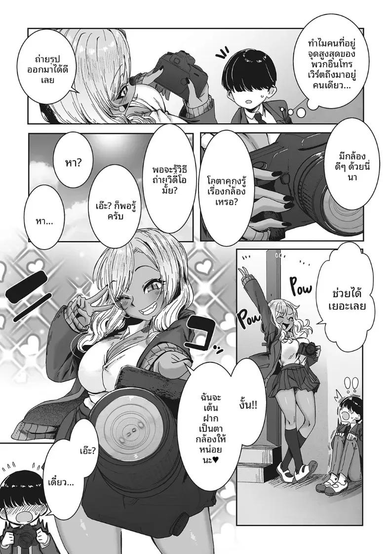 Doujin-Lc- อ่าน โดจิน มังฮวา เกาหลี ญี่ปุ่น จีน แปลไทย ตากล้องส่วนตัวของสาวเเกล[Bakuya] ตอนที่ 1 2 3 4 5 6 7 8 9 10 11 12 13 14 ฟรี ไม่มีโฆษณา อ่าน โดจิน Manhwa เกาหลี ญี่ปุ่น จีน เรามีครบ คัดมาให้เน้นๆ โดจิน 18+ รับประกันความฟินโดย  Doujin Lc