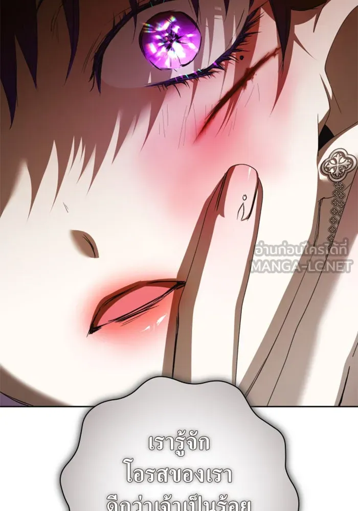 ชิงชีวิตพลิกลิขิตชะตา ตอนที่ 158. เจ้าสาว รูปที่ 189