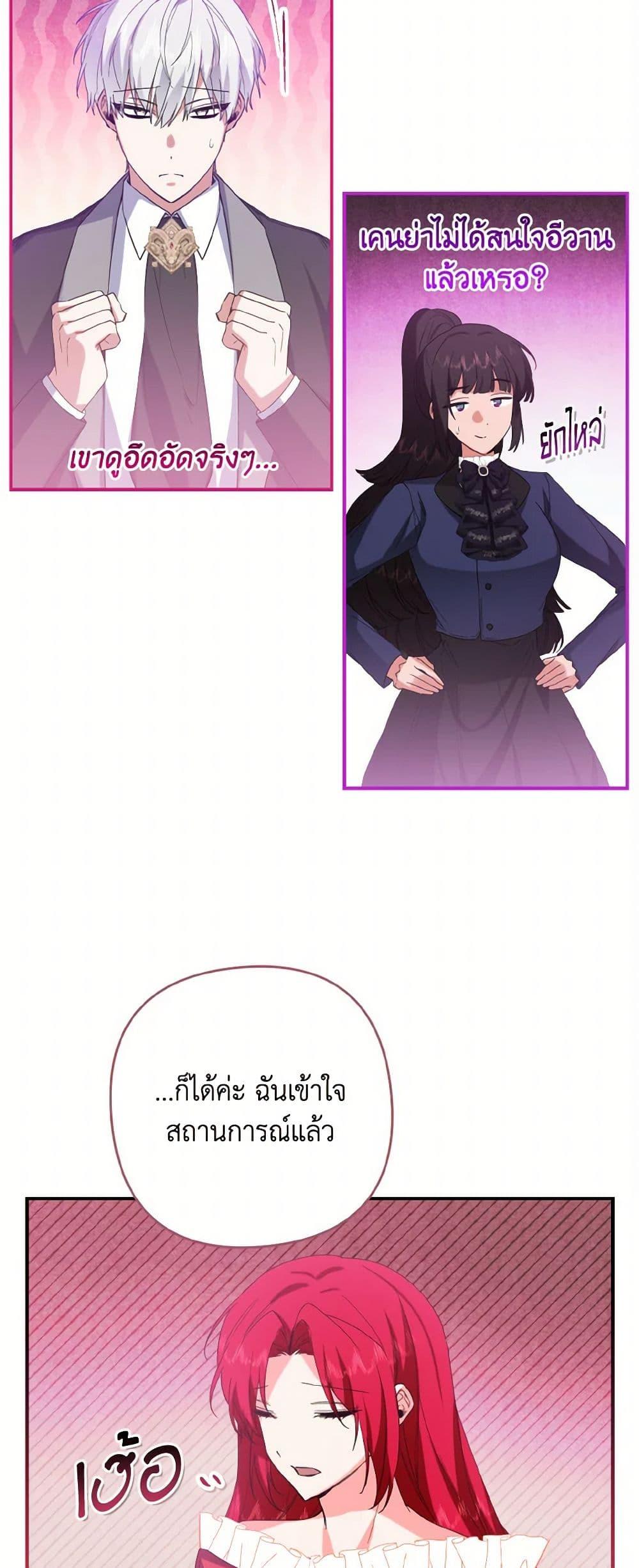 Manga-lc-com อ่านมังงะ อ่านการ์ตูน ออนไลน์ ฟรี I Tamed the Duke ตอนที่ 1 2 3 4 5 6 7 8 9 10 11 12 13 14 ฟรี ไม่มีโฆษณา Manga-lc - อ่าน มังงะ อ่าน การ์ตูน ออนไลน์ อ่านมังงะ ฟรี