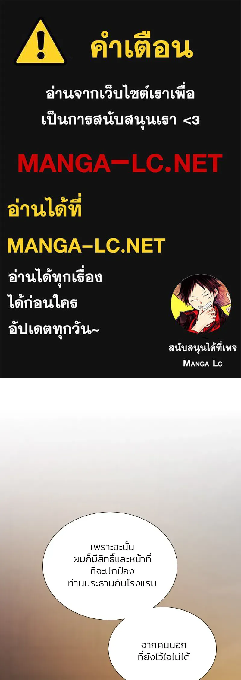 เซเรน่า ตอนที่ 115 รูปที่ 1