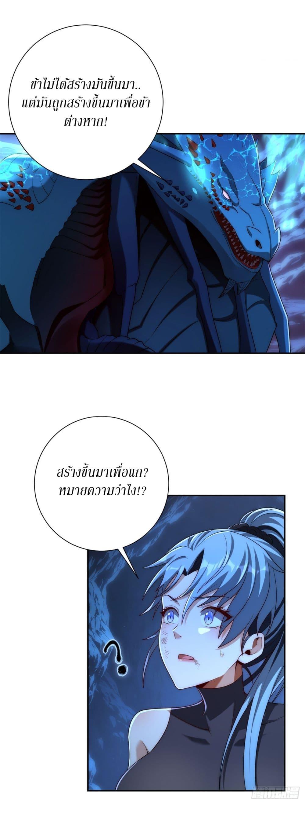 Manga-lc-com อ่านมังงะ อ่านการ์ตูน ออนไลน์ ฟรี After Being Reincarnated, I Will Reach the Top With My Divergent Cheats ตอนที่ 1 2 3 4 5 6 7 8 9 10 11 12 13 14 ฟรี ไม่มีโฆษณา Manga-lc - อ่าน มังงะ อ่าน การ์ตูน ออนไลน์ อ่านมังงะ ฟรี