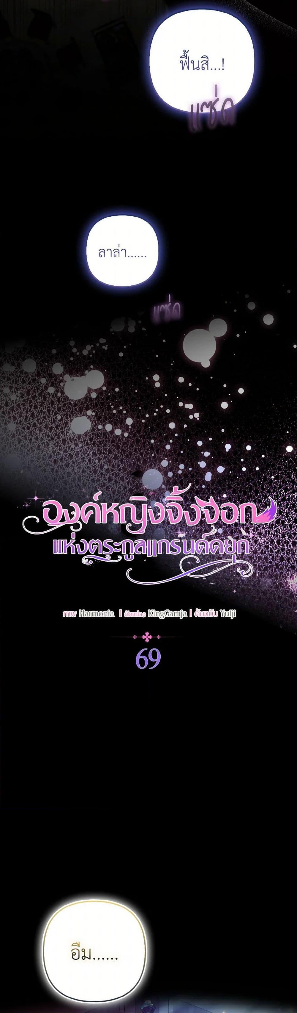 Manga-lc-com อ่านมังงะ อ่านการ์ตูน ออนไลน์ ฟรี The Grand Duke’s Fox Princess ตอนที่ 1 2 3 4 5 6 7 8 9 10 11 12 13 14 ฟรี ไม่มีโฆษณา Manga-lc - อ่าน มังงะ อ่าน การ์ตูน ออนไลน์ อ่านมังงะ ฟรี