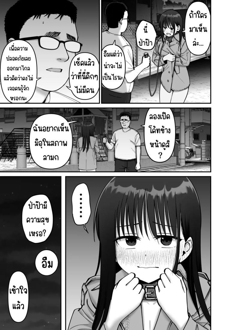 Doujin-Lc- อ่าน โดจิน มังฮวา เกาหลี ญี่ปุ่น จีน แปลไทย ลูกสาวที่ฝากเลี้ยง [Tarou Project (Ore Tarou)] Takuran no Musume ตอนที่ 1 2 3 4 5 6 7 8 9 10 11 12 13 14 ฟรี ไม่มีโฆษณา อ่าน โดจิน Manhwa เกาหลี ญี่ปุ่น จีน เรามีครบ คัดมาให้เน้นๆ โดจิน 18+ รับประกันความฟินโดย  Doujin Lc