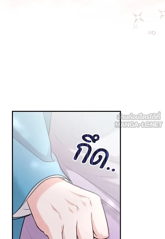 ข้าเนี่ยนะเป็นพระสนม ตอนที่ 29 หากข้าสามารถกลับไปได้ รูปที่ 27