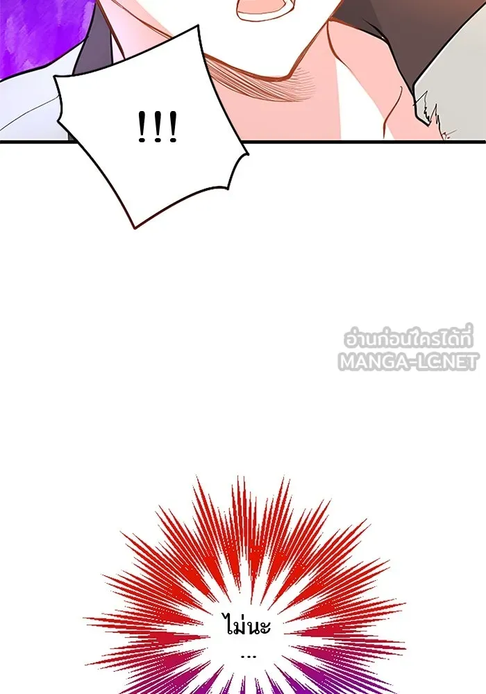 คุณหนูย้อนเวลามาเป็นอัศวิน ตอนที่ 11 รูปที่ 72