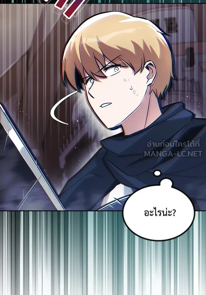 ชีวิตพลิกผันของลอร์ดผู้เกียจคร้าน ตอนที่ 49 ความรู้สึกที่ควบคุมตัวเอง รูปที่ 99