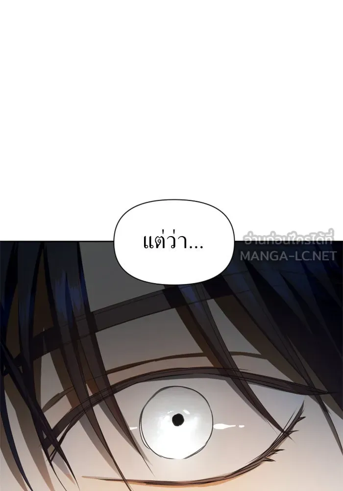 ชิงชีวิตพลิกลิขิตชะตา ตอนที่ 65. ทางที่ไม่สามารถย้อนกลับ รูปที่ 81