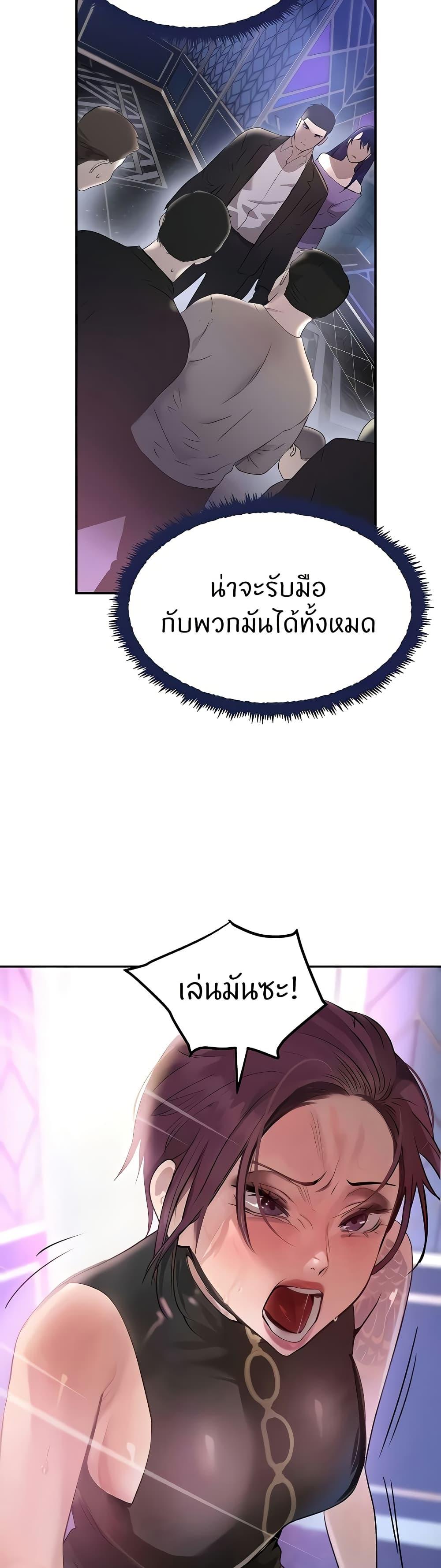 Doujin-Lc- อ่าน โดจิน มังฮวา เกาหลี ญี่ปุ่น จีน แปลไทย The Boss’s Daughter ตอนที่ 1 2 3 4 5 6 7 8 9 10 11 12 13 14 ฟรี ไม่มีโฆษณา อ่าน โดจิน Manhwa เกาหลี ญี่ปุ่น จีน เรามีครบ คัดมาให้เน้นๆ โดจิน 18+ รับประกันความฟินโดย  Doujin Lc