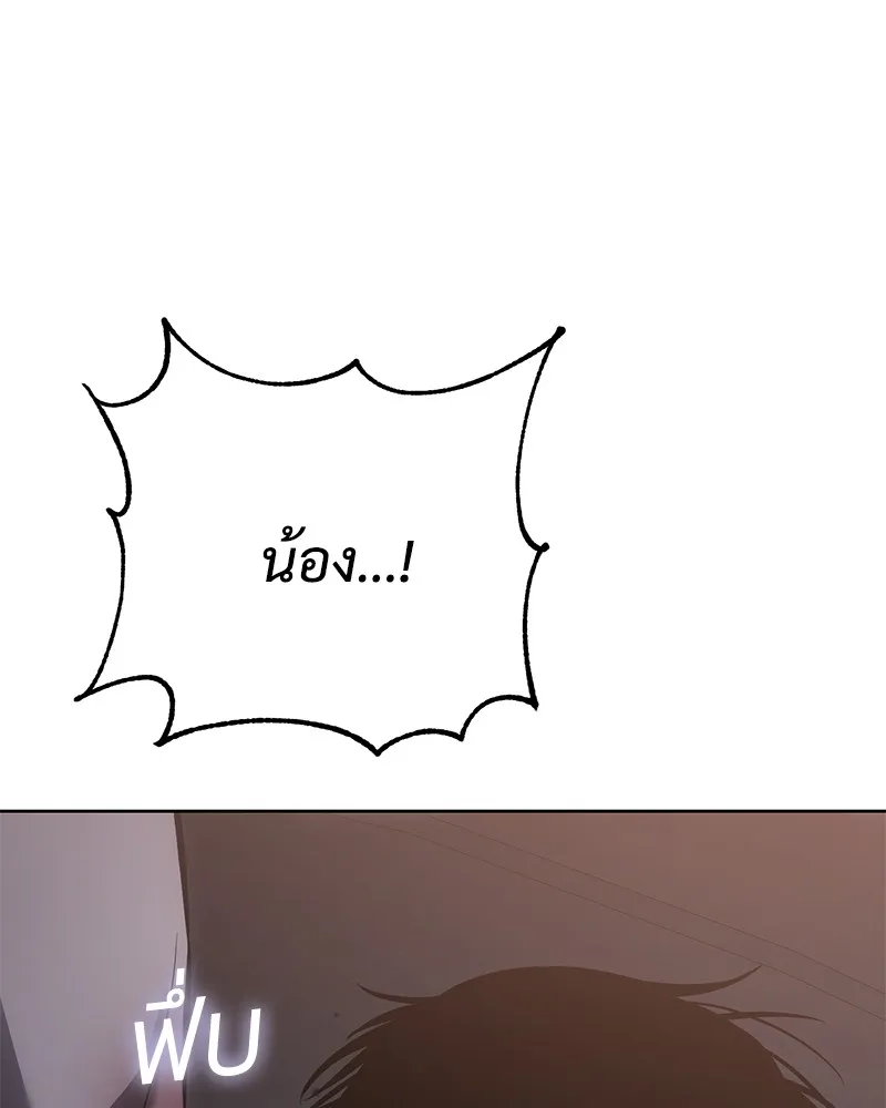 แบคXX ตอนที่ 79 รูปที่ 17