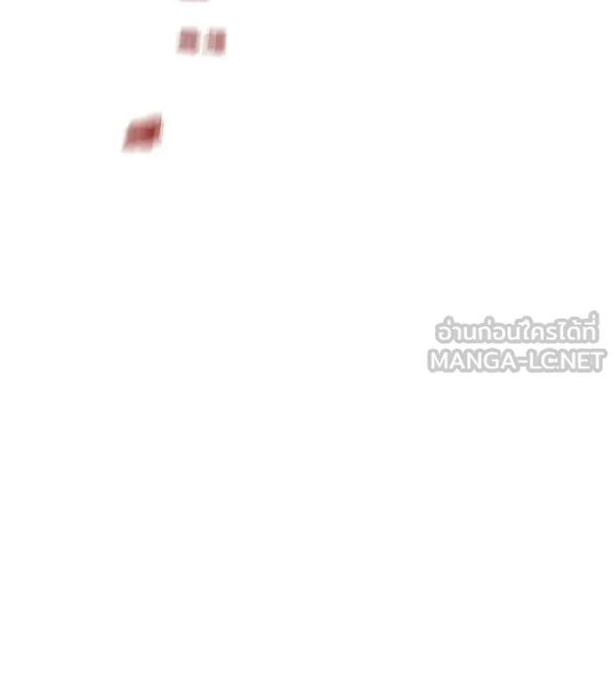 เรียกฉันว่าพระเจ้า ตอนที่ 31 รูปที่ 203