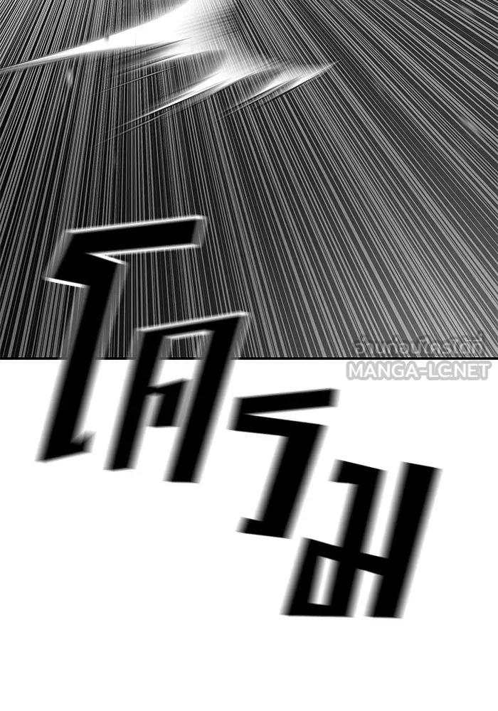 เลวฟาดเลว ตอนที่ 189 รูปที่ 162