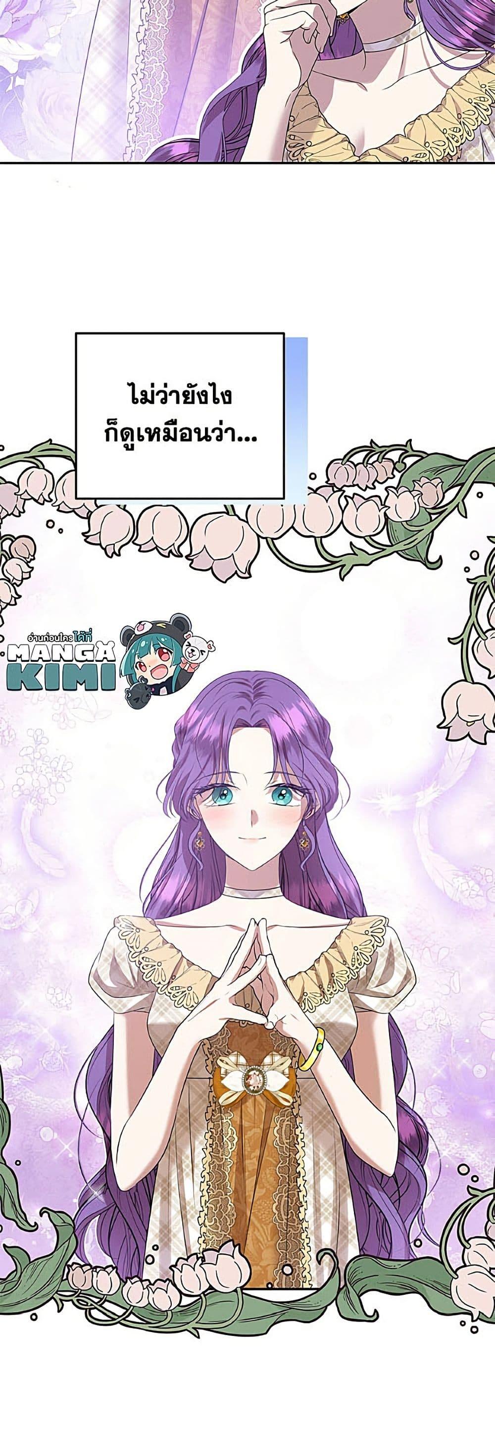 Manga-lc-com อ่านมังงะ อ่านการ์ตูน ออนไลน์ ฟรี Materialistic Princess ตอนที่ 1 2 3 4 5 6 7 8 9 10 11 12 13 14 ฟรี ไม่มีโฆษณา Manga-lc - อ่าน มังงะ อ่าน การ์ตูน ออนไลน์ อ่านมังงะ ฟรี