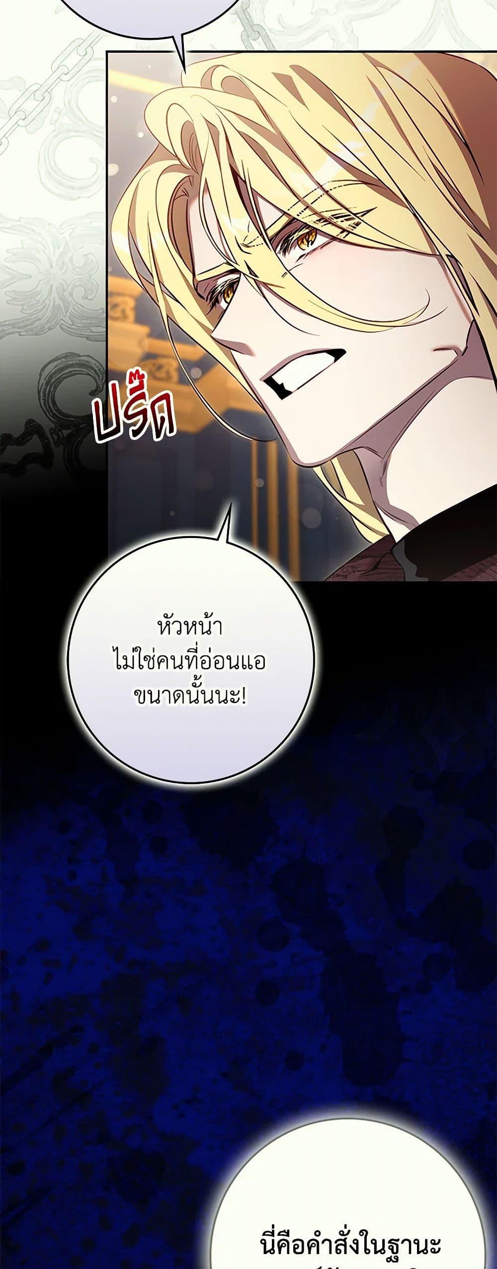 Manga-lc-com อ่านมังงะ อ่านการ์ตูน ออนไลน์ ฟรี The Taming of the Tyrant ตอนที่ 1 2 3 4 5 6 7 8 9 10 11 12 13 14 ฟรี ไม่มีโฆษณา Manga-lc - อ่าน มังงะ อ่าน การ์ตูน ออนไลน์ อ่านมังงะ ฟรี