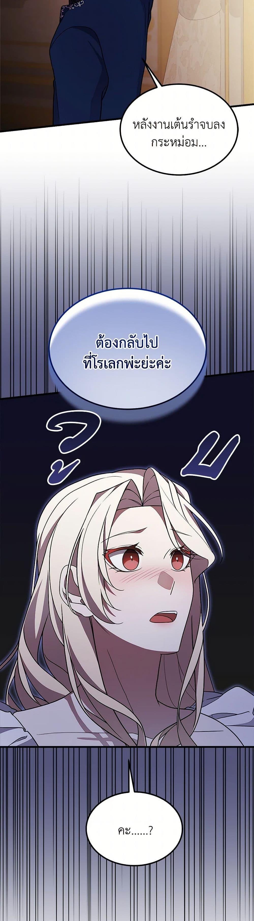 Manga-lc-com อ่านมังงะ อ่านการ์ตูน ออนไลน์ ฟรี For Your Well-Being ตอนที่ 1 2 3 4 5 6 7 8 9 10 11 12 13 14 ฟรี ไม่มีโฆษณา Manga-lc - อ่าน มังงะ อ่าน การ์ตูน ออนไลน์ อ่านมังงะ ฟรี