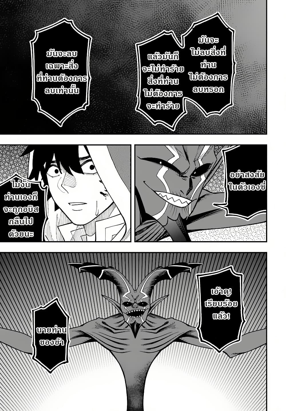 Manga-lc-com อ่านมังงะ อ่านการ์ตูน ออนไลน์ ฟรี Nito no Taidana Isekai Shoukougun Saijaku Shoku “Healer” nano ni Saikyou wa Cheat desu ka ตอนที่ 1 2 3 4 5 6 7 8 9 10 11 12 13 14 ฟรี ไม่มีโฆษณา Manga-lc - อ่าน มังงะ อ่าน การ์ตูน ออนไลน์ อ่านมังงะ ฟรี