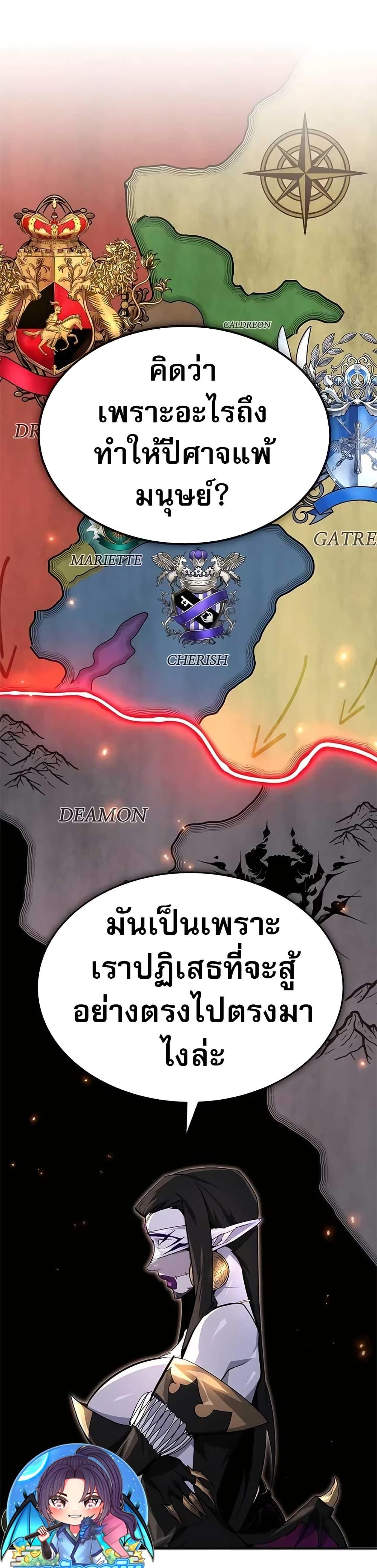 Manga-lc-com อ่านมังงะ อ่านการ์ตูน ออนไลน์ ฟรี There’s No Such Thing as a Bad Hero in the World ตอนที่ 1 2 3 4 5 6 7 8 9 10 11 12 13 14 ฟรี ไม่มีโฆษณา Manga-lc - อ่าน มังงะ อ่าน การ์ตูน ออนไลน์ อ่านมังงะ ฟรี