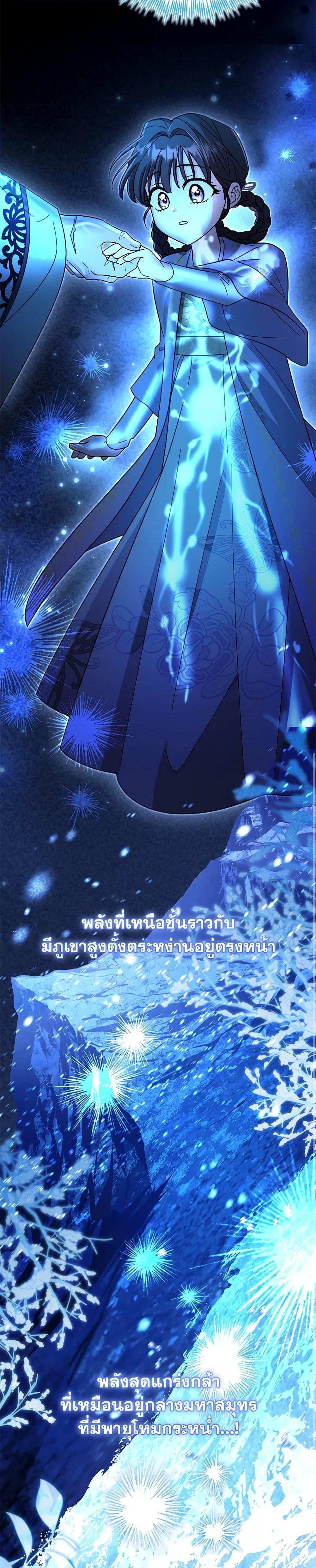 Manga-lc-com อ่านมังงะ อ่านการ์ตูน ออนไลน์ ฟรี The Overflowing Elixir of the Fallen House ตอนที่ 1 2 3 4 5 6 7 8 9 10 11 12 13 14 ฟรี ไม่มีโฆษณา Manga-lc - อ่าน มังงะ อ่าน การ์ตูน ออนไลน์ อ่านมังงะ ฟรี