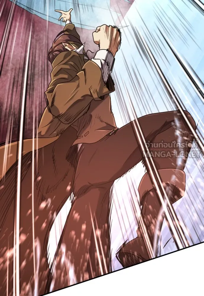 ยอดสถาปนิกผู้พิทักษ์อาณาจักร ตอนที่ 150 รูปที่ 132