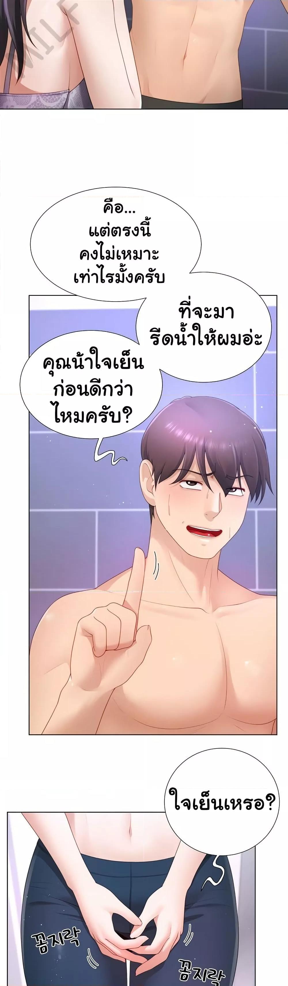 Doujin-Lc- อ่าน โดจิน มังฮวา เกาหลี ญี่ปุ่น จีน แปลไทย Wanna Become a Dad or a Boyfriend ตอนที่ 1 2 3 4 5 6 7 8 9 10 11 12 13 14 ฟรี ไม่มีโฆษณา อ่าน โดจิน Manhwa เกาหลี ญี่ปุ่น จีน เรามีครบ คัดมาให้เน้นๆ โดจิน 18+ รับประกันความฟินโดย  Doujin Lc