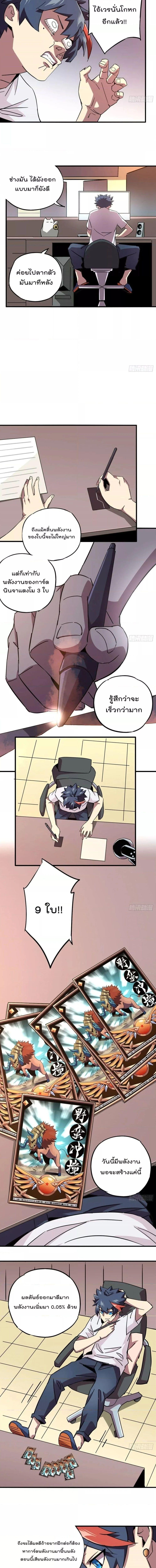 Manga-lc-com อ่านมังงะ อ่านการ์ตูน ออนไลน์ ฟรี Super God Card Maker ตอนที่ 1 2 3 4 5 6 7 8 9 10 11 12 13 14 ฟรี ไม่มีโฆษณา Manga-lc - อ่าน มังงะ อ่าน การ์ตูน ออนไลน์ อ่านมังงะ ฟรี