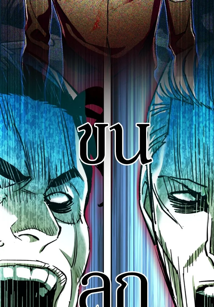 พี่ชายสายบอดี้การ์ด ตอนที่ 258 รูปที่ 14