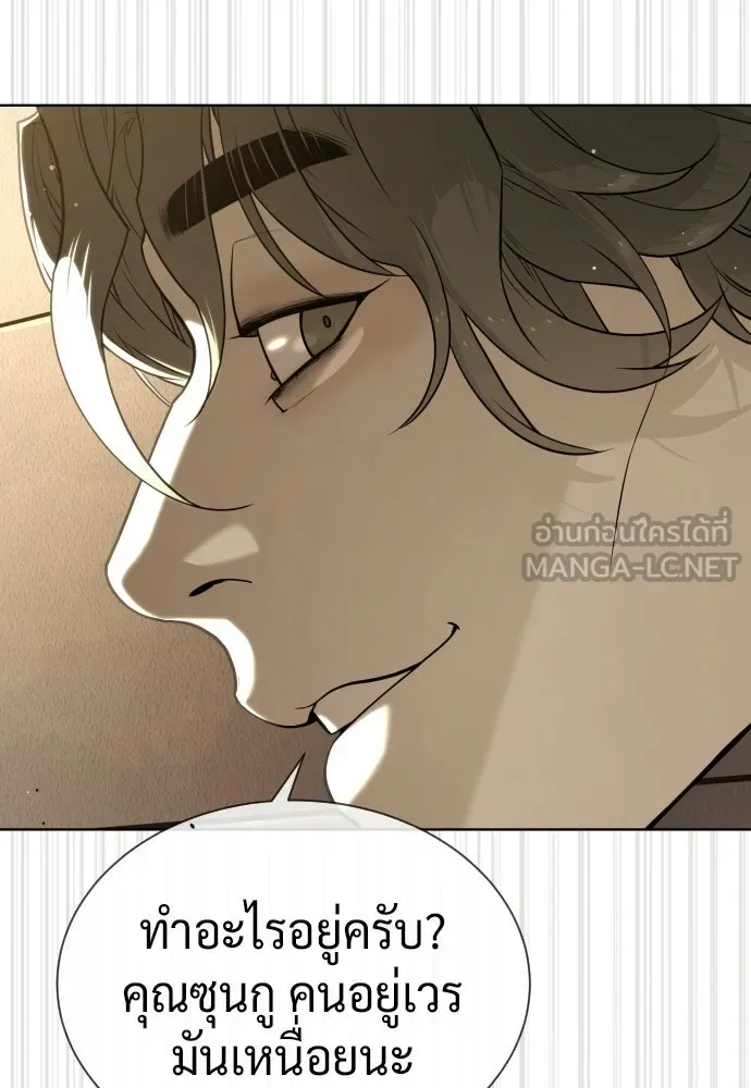 นักฆ่าย้อนวัย ตอนที่ 113 รูปที่ 201