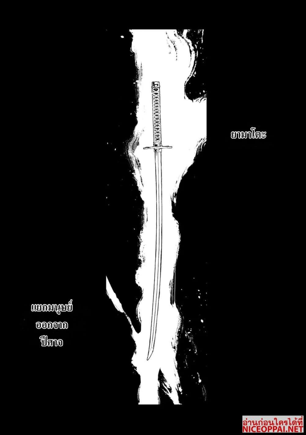 Manga-lc-com อ่านมังงะ อ่านการ์ตูน ออนไลน์ ฟรี Devil May Cry 5 -Visions of V- ตอนที่ 1 2 3 4 5 6 7 8 9 10 11 12 13 14 ฟรี ไม่มีโฆษณา Manga-lc - อ่าน มังงะ อ่าน การ์ตูน ออนไลน์ อ่านมังงะ ฟรี