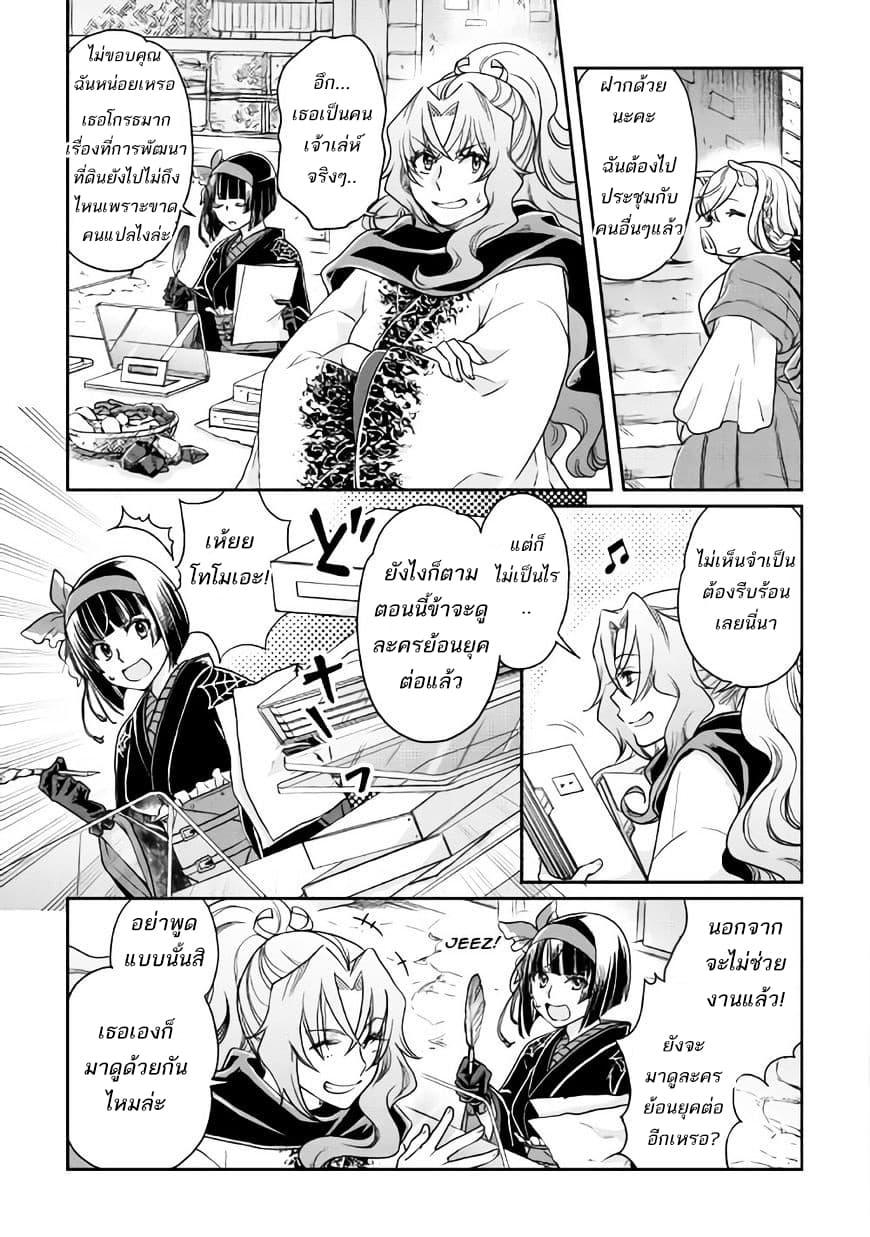 Manga-lc-com อ่านมังงะ อ่านการ์ตูน ออนไลน์ ฟรี Tsuki ga Michibiku Isekai Douchuu ตอนที่ 1 2 3 4 5 6 7 8 9 10 11 12 13 14 ฟรี ไม่มีโฆษณา Manga-lc - อ่าน มังงะ อ่าน การ์ตูน ออนไลน์ อ่านมังงะ ฟรี