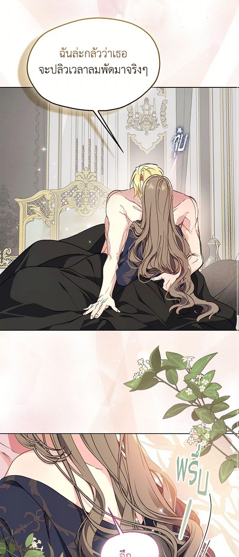 Manga-lc-com อ่านมังงะ อ่านการ์ตูน ออนไลน์ ฟรี Your Majesty, Please Spare Me This Time ตอนที่ 1 2 3 4 5 6 7 8 9 10 11 12 13 14 ฟรี ไม่มีโฆษณา Manga-lc - อ่าน มังงะ อ่าน การ์ตูน ออนไลน์ อ่านมังงะ ฟรี